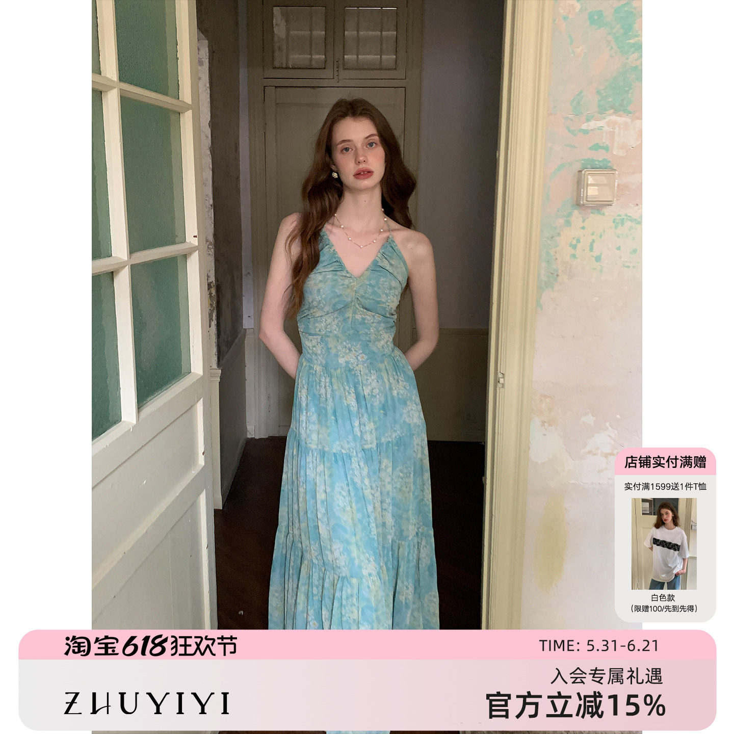 ZHUYIYI 新款高级感挂脖细吊带连衣裙女夏露背性感度假风收腰长裙