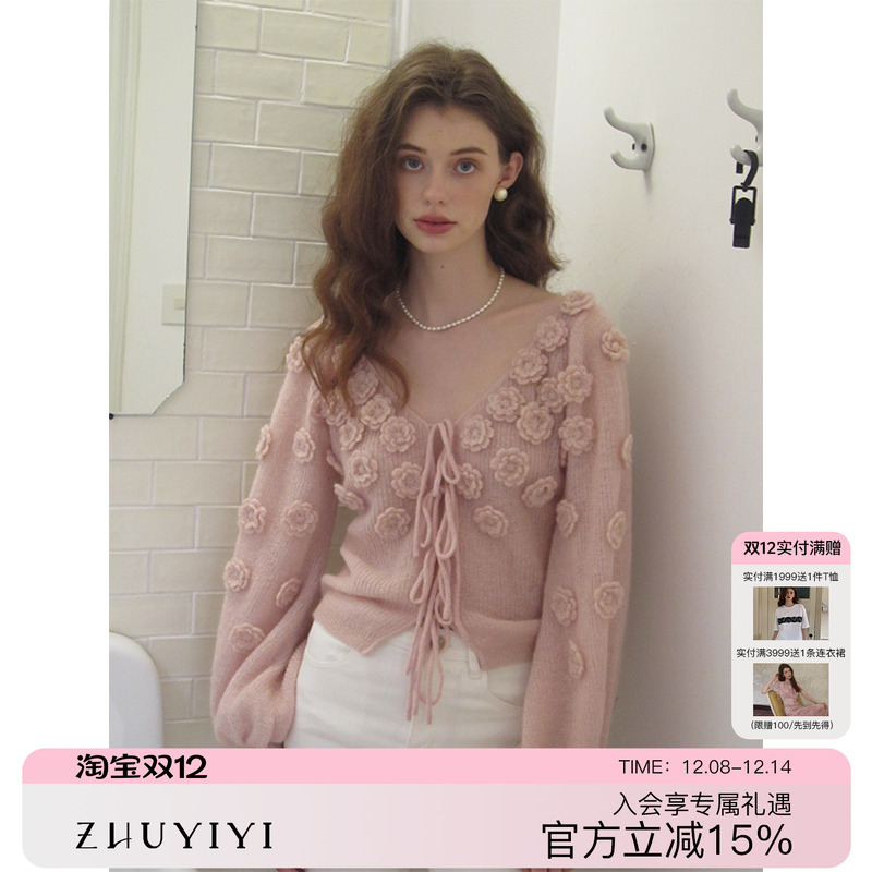慵懒风立体花朵甜美粉色针织开衫