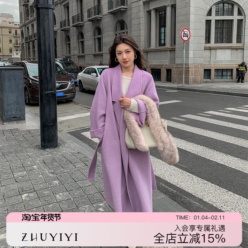 ZHUYIYI 高级感双面羊绒大衣女2025秋冬新款紫色宽松毛呢外套长款,女装/女士精品,毛呢外套,淘宝优惠券,粉丝福利购,淘宝优惠卷