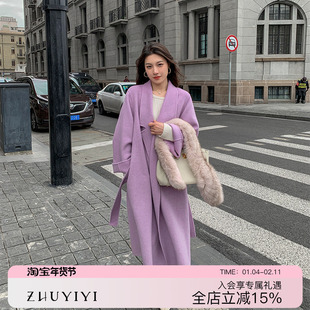 ZHUYIYI 高级感双面羊绒大衣女2025秋冬新款紫色宽松毛呢外套长款