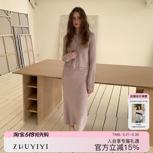 ZHUYIYI秋冬针织开衫半裙套装
