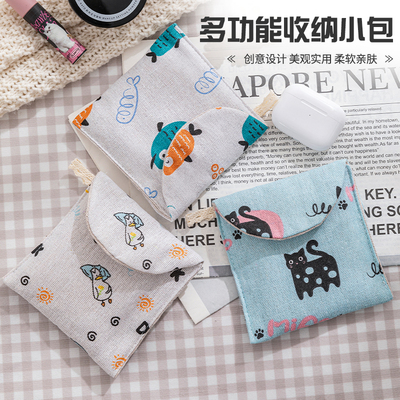 ins卫生巾收纳少女学生便携随身可爱小型卫生棉姨妈月事包大容量