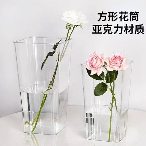 花瓶摆件客厅插花亚克力透明水晶网红轻奢高级感水养玫瑰鲜花餐桌