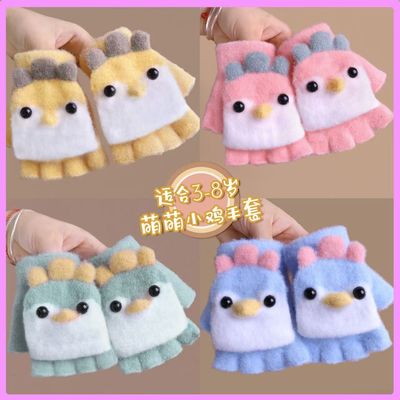 儿童冬季手套小孩可爱保暖女童男童加绒防寒毛线半指针织分指手套