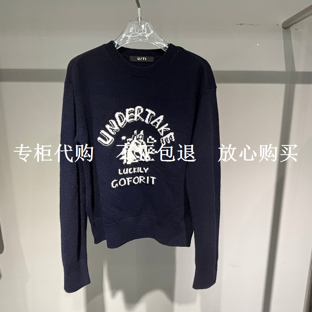 尤缇uti2025冬装专柜正品新款￥1298针织衫套头毛衫UL411130228