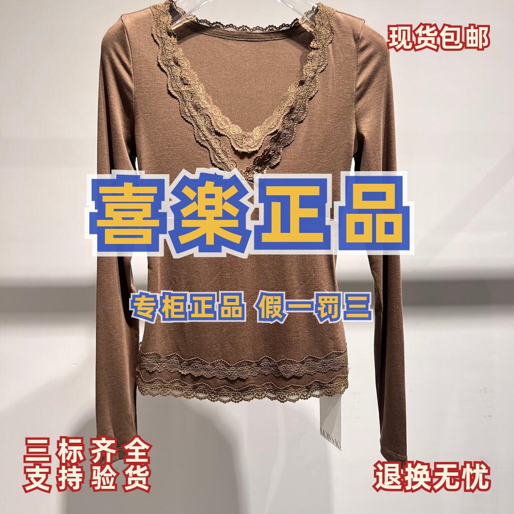 MOISSAC/摩萨克国内正品代购2026秋季女装套头衫T恤MWGQ80106-598