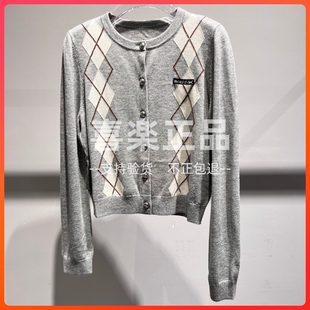 MOISSAC/摩萨克国内正品代购2026秋季女装长袖毛衫MWGQ30613-1399