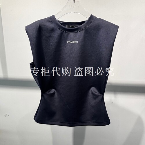 尤缇uti2026夏款专柜正品商场同款￥598收腰无袖T恤UM240106628