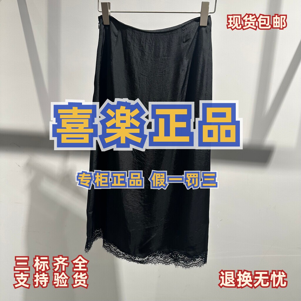 MOISSAC/摩萨克国内正品代购2026秋季女装半裙腰裙MWGQ20112-1099