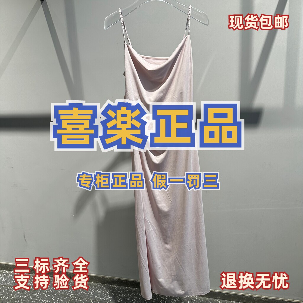 MOISSAC/摩萨克国内正品代购2026秋女装吊带连衣裙MWGQ50018-899