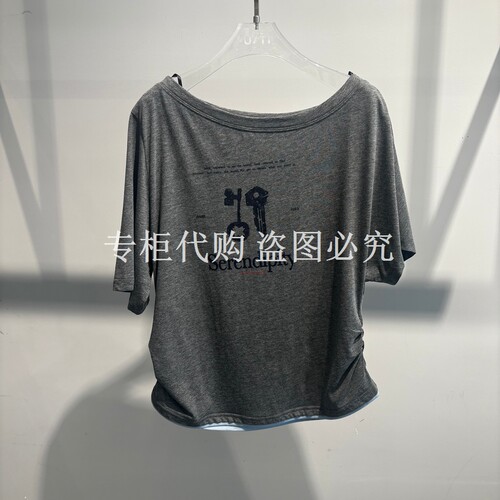尤缇uti2026夏款专柜正品商场同款￥598短袖T恤UM250116482