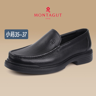 梦特娇男鞋2024春季商务休闲男士小码皮鞋37码真皮厚底乐福鞋36码