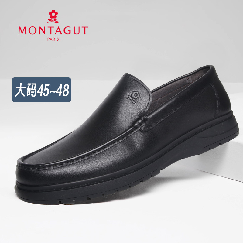 梦特娇大码男士真皮鞋