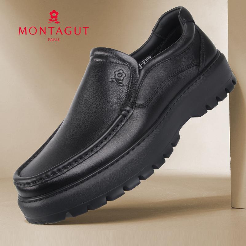 梦特娇男士真皮一脚蹬男鞋