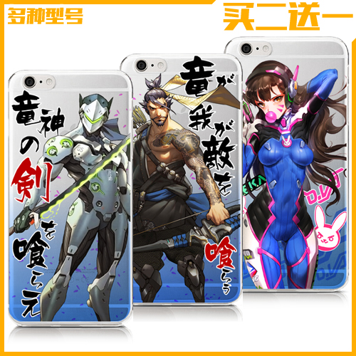 守望先锋源氏半藏苹果动漫手机壳热销0件包邮