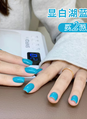 湖蓝色甲油胶美甲店专用烤灯显白