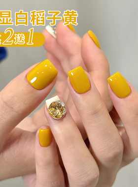 黄色美甲甲油胶姜黄色纯色实色2025年新款柠檬黄奶油黄美甲店专用