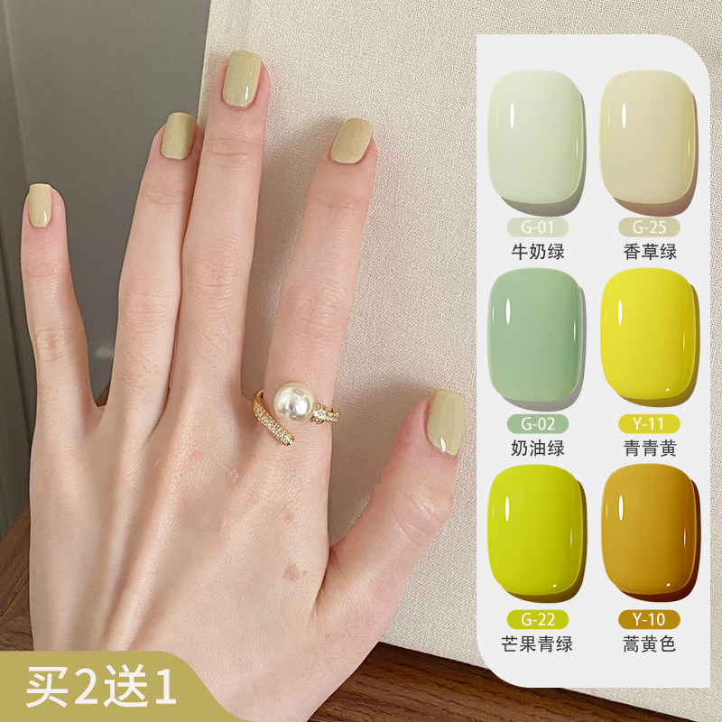 绿色黄色指甲油胶2026新款美甲店专用奶油绿薄荷绿牛油果绿蜜瓜绿