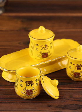 陶瓷寺院净水杯佛具用品
