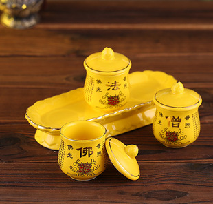 陶瓷佛具用品供佛法僧佛家佛塔寺庙寺院仙家三杯圣水杯净水杯寺庙