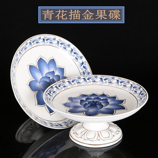 跨境供天佛具供佛果盘莲花供盘水果盘供佛佛前供果盘陶瓷青花瓷