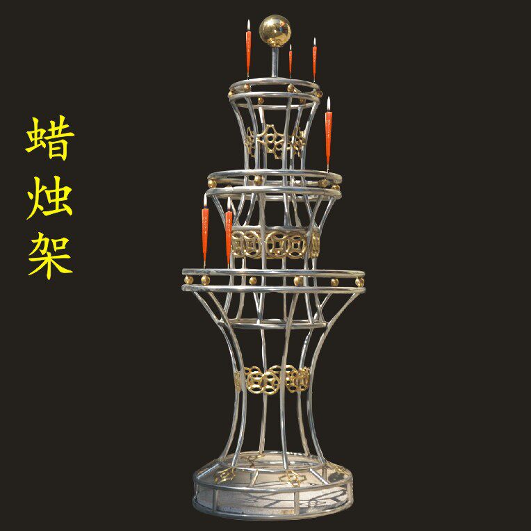 不锈钢蜡烛插蜡烛架祠堂寺庙佛堂祭祖寺院拜老爷大型圆形蜡烛支架