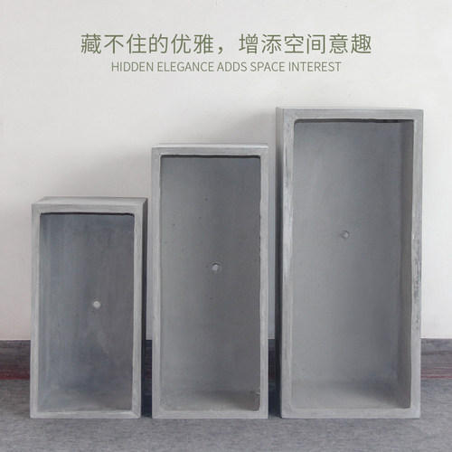 北欧水泥花盆客厅阳台户外马槽