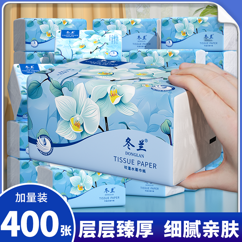 大包气垫抽纸家用实惠装