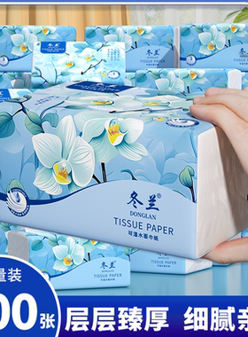 400大包抽纸家用实惠装面巾餐巾卫生纸巾整箱批纸抽三元三件1分钱