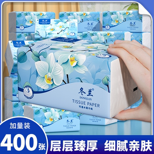 400大包抽纸家用实惠装面巾餐巾卫生纸巾整箱批纸抽三元三件1分钱