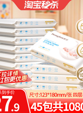 乳霜纸婴儿专用家用实惠装整箱敏感肌卫生纸纸巾便携抽纸保湿纸抽