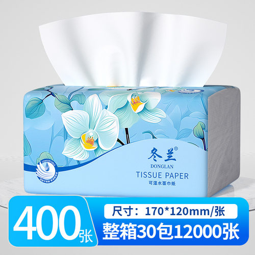 60大包抽纸400张纸巾整箱卫生纸