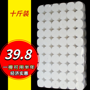 10斤60卷家用卫生纸无芯卷纸厕所纸巾整箱批特价卷筒纸手纸实惠装