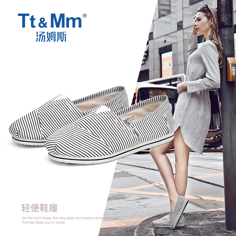 Tt&Mm/汤姆斯夏季超级玛丽条纹帆布鞋女鞋一脚蹬懒人平底休闲布鞋券后99.00元