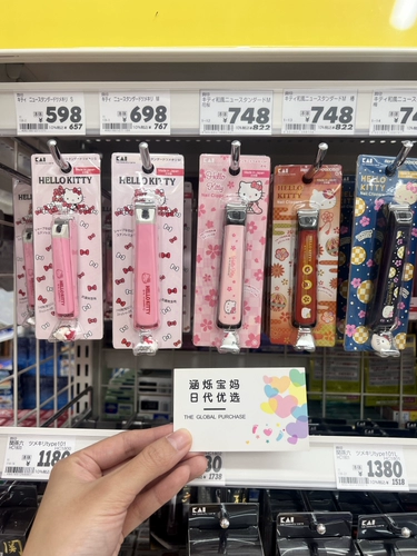 Японские оригинальные импортные детские маникюрные кусачки для ногтей