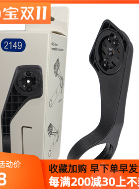 速发4金黑架行者延长支架C406码表架空气动力学支鸟支持C206C