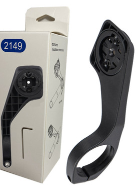 佳明迈金黑鸟行者延长支架C406码表架空气动力学支架支持C206C406