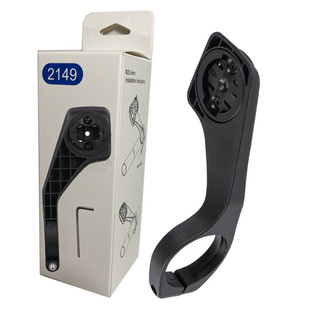 佳明迈金黑鸟行者延长支架C406码 表架空气动力学支架支持C206C406