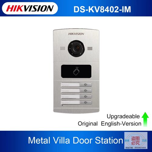 海康威视海外版 DS-KV8402-IM 4Button Metal Villa Door Station