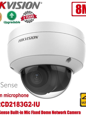 HIKVISION海康威视 DS-2CD2183G2-IU AcuSense Built-in Mic 8MP