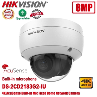 HIKVISION海康威视 DS-2CD2183G2-IU AcuSense Built-in Mic 8MP