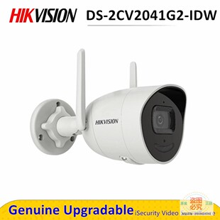 网络摄像机DS 海康威视English version 4mp IDW 2CV2041G2