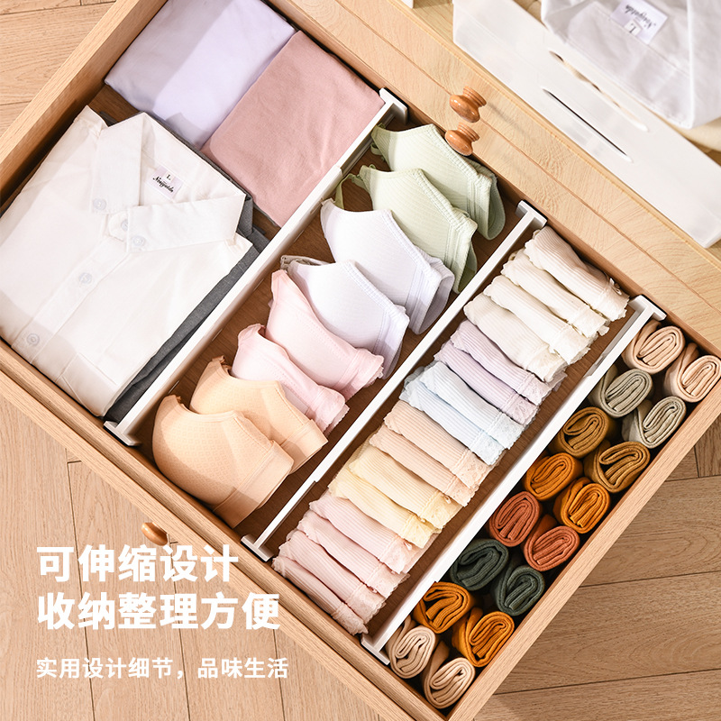 家用抽屉收纳分隔板自由组合卧室衣柜内衣袜子分格盒整理分格