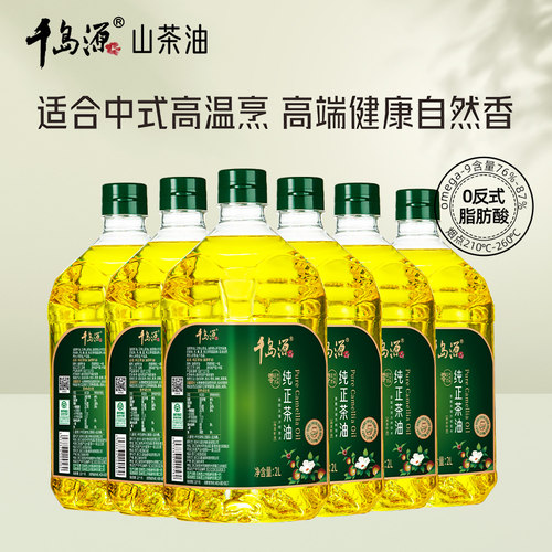 千岛源纯正茶油2lx6桶装