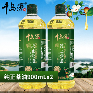 千岛源纯正茶油900ml 食用山茶油茶籽油