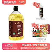 千岛源有机油茶籽油2L 桶装 山茶油  压榨茶籽油 零反式脂肪酸