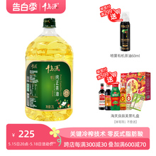 千岛源纯正茶油2L  低温冷榨茶籽油 茶油纯正 正宗山茶油食用油