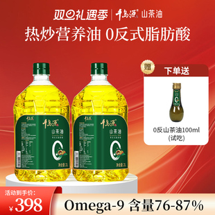 脂肪酸茶油2Lx2 千岛源0反式 直播专享 冷榨山茶油 店铺爆款