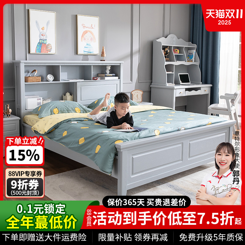 灰色实木床书架1.8现代小户型