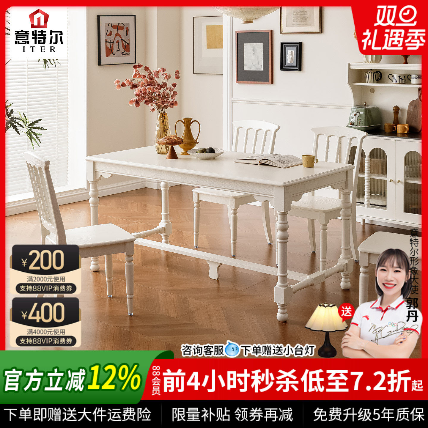 法式复古实木餐桌椅组合2025新款长方桌家用饭桌复古长桌餐厅家具